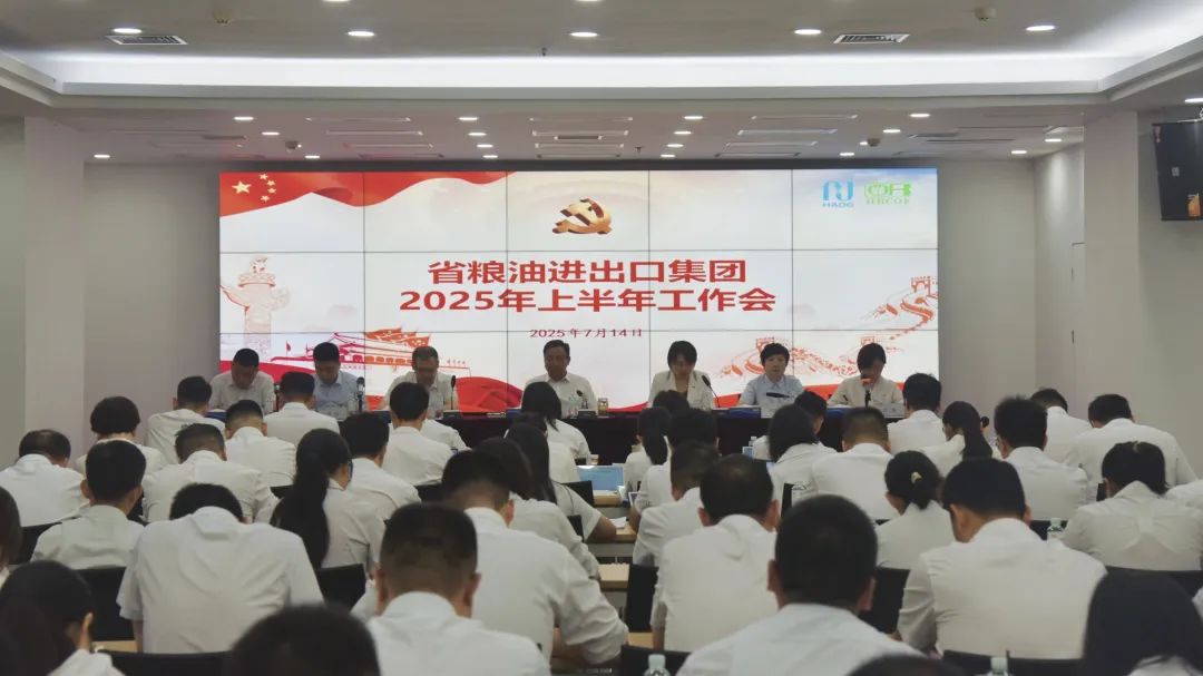 攻堅(jiān)奮進(jìn)路 決勝下半程 以實(shí)干實(shí)績(jī)拼出...